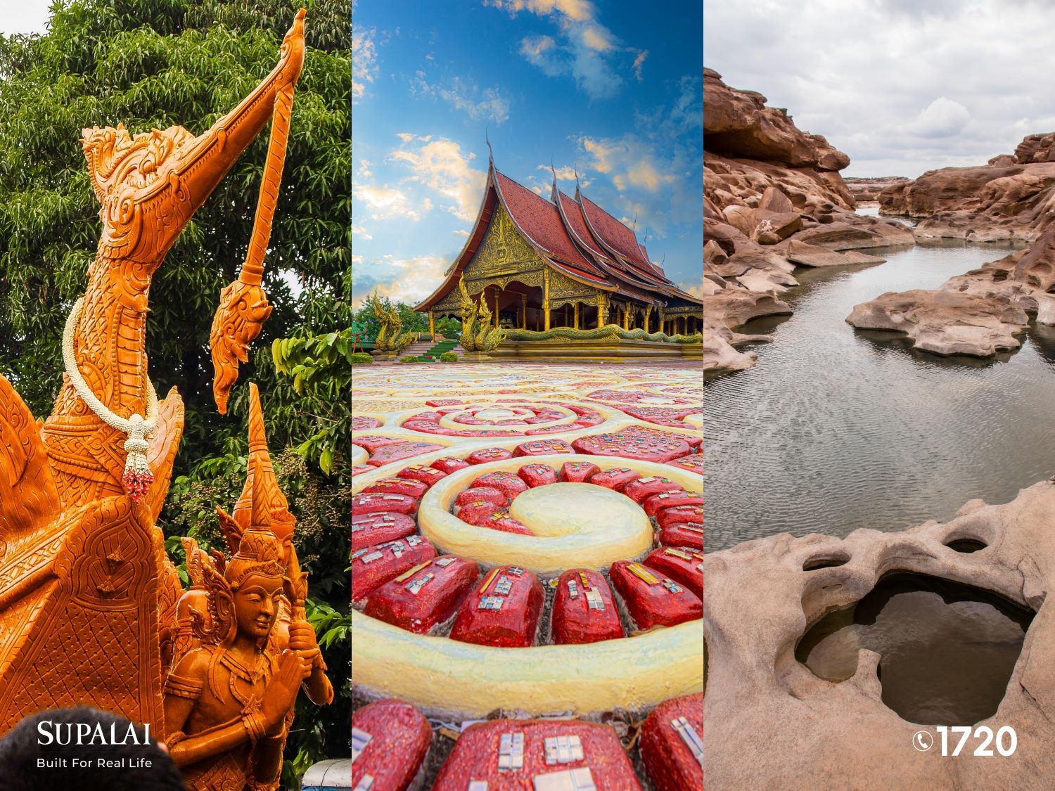 ทำเลน่าอยู่ อุบลราชธานี7.jpg